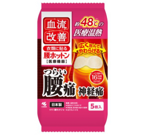 혈류개선 허리찜질팩 5매입