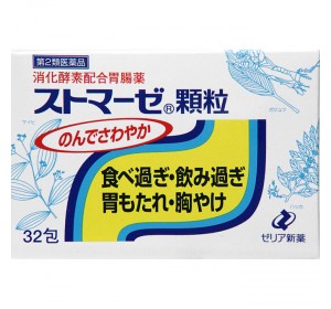 스토마제 과립 (32포)