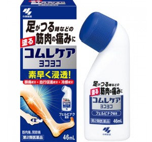 코무레케아 요코요코 파스 46ml