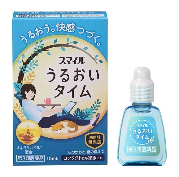 라이언 수분 타임 10ml