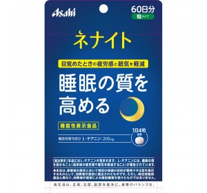 네나이토 60일분 (240정)