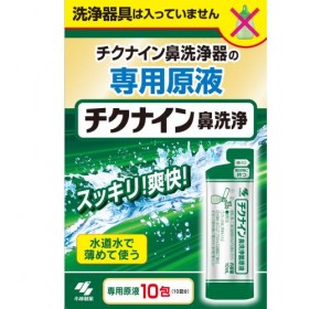 치쿠나인 코 세정액 10포
