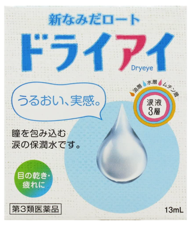 신 눈물 드라이아이 안약 13ml