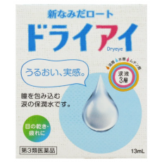 신 눈물 드라이아이 안약 13ml