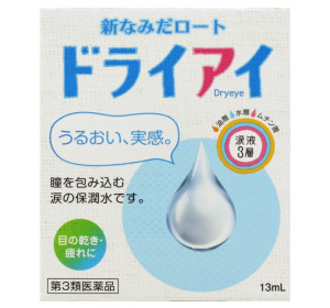 신 눈물 드라이아이 안약 13ml