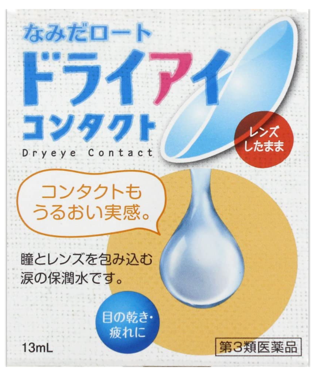 눈물 드라이아이 콘택트a 안약 13ml
