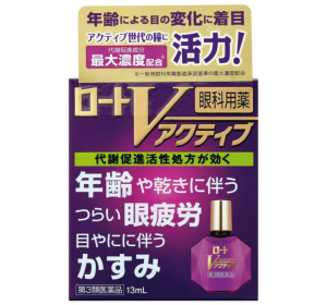 로토 V액티브 안약 13ml