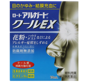 아루가도 쿨 EX 안약 13ml