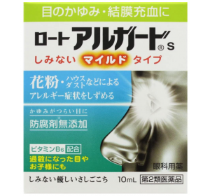 아루가도 S 안약 10ml