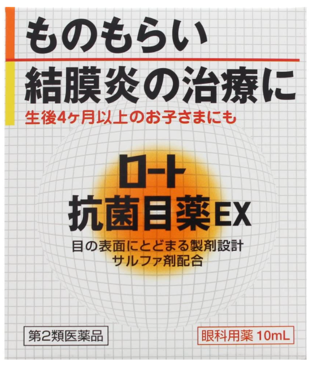 로토 향균안약 EX 10ml