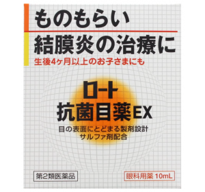 로토 향균안약 EX 10ml