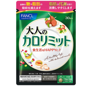 판클 어른의 칼로리미트 30회분