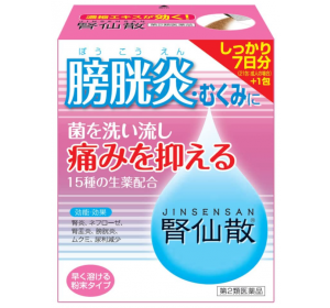 진센산 방광염에 효과있는 약 21포