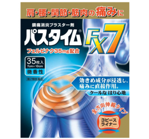 파스타임 FX7 35매