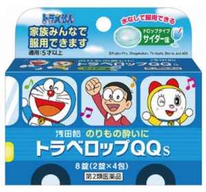 아사다 트라벨롭 QQS 멀미약 소다맛 8정