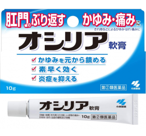 고바야시 제약 오시리아 연고 10g