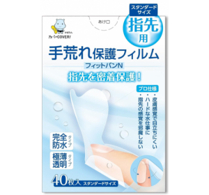 손가락 보호필름 밴드 손끝용 40매