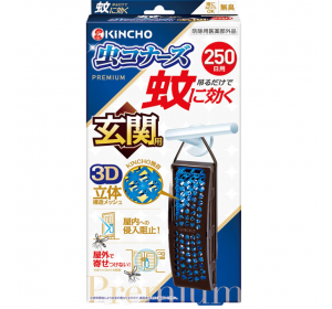 프리미엄 현관용 해충 플레이트 250일용 무취 방충제