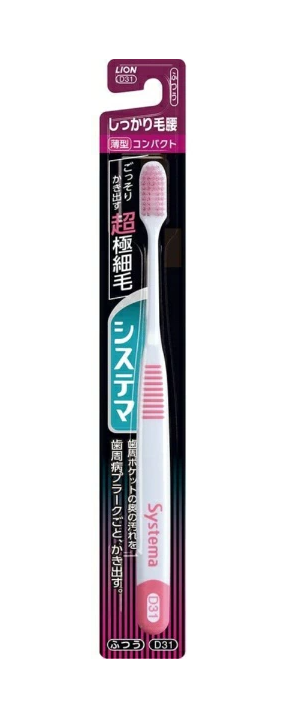 시스테마 칫솔 단단히 컴팩트 보통솔