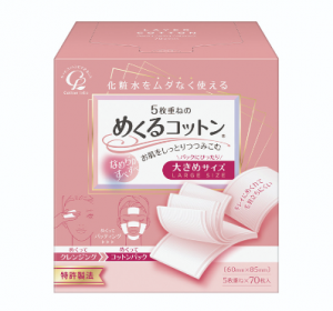 넘기는 코튼 화장솜 큰사이즈 70개입