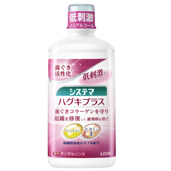 시스테마 플러스 덴탈 가글 450ml