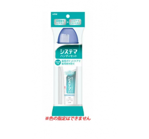 시스테마 핸디 세트