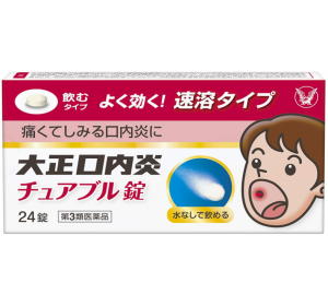 다이쇼제약 구내염 츄어블 24정