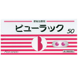 뷰락쿠 변비약 50정