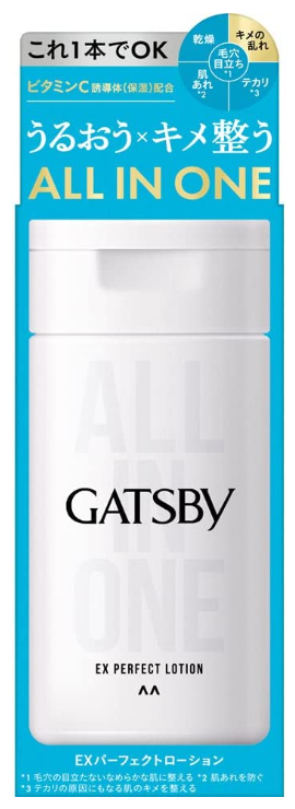 갸스비 EX 퍼펙트 로션 150ml