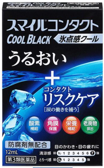 콘택트 쿨 블랙 안약 12ml