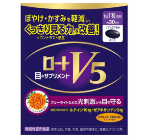 V5 눈영양제 30정