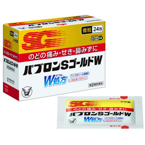 파브론S 골드W 미립 24개입