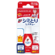시미토리 레스큐 얼룩제거 17ml