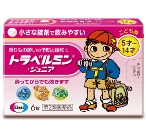 토라베루민 쥬니어 멀미약 6정