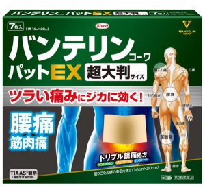 반테린 코와팝 EX 초대형사이즈 7매