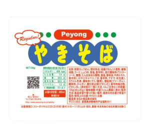 마루카식품 페양 야키소바 106g