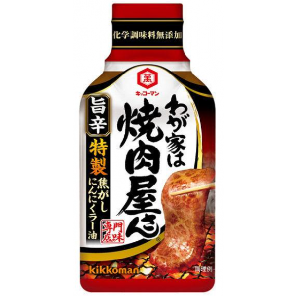 기꼬만 우리집은 야키니쿠 가게 양념 매콤한맛 210g