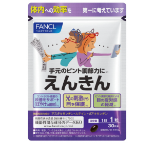 FANCL 판클 엔킨 눈영양제 30일분