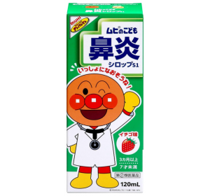 무히의 어린이 비염 시럽 S1 120ml