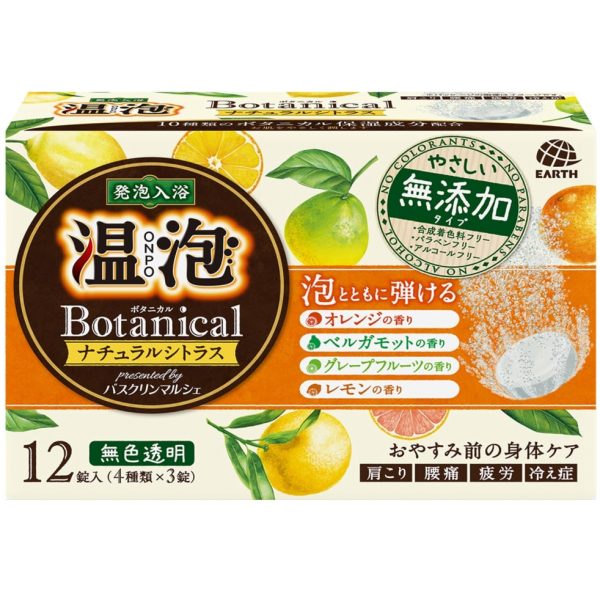 온포 보태니컬 입욕제 내츄럴 시트러스 12정