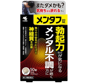 고바야시제약 맨터프 50정