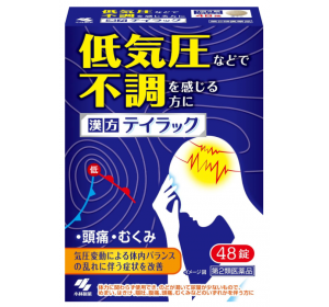 고바야시제약 테이랏쿠 48정