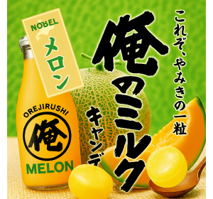 노벨 나의 홋카이도 메론우유 사탕 80g