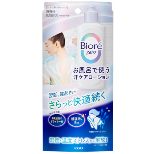 비오레 제로 땀케어 로션 무향성 200ml