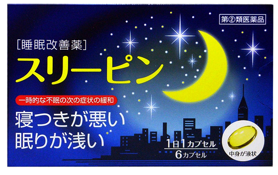 슬리핑 6캡슐