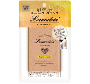 란도린 보태니컬 종이 프레그런스 베르가못&시더
