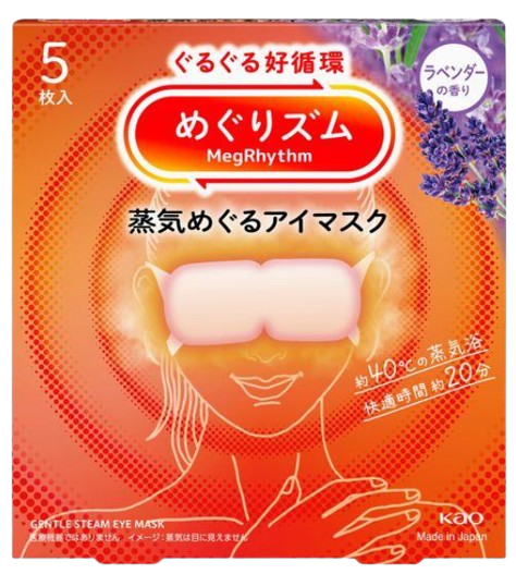 메구리즘 증기 안대 라벤더향 5개입