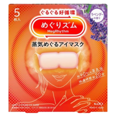 메구리즘 증기 안대 라벤더향 5개입