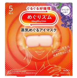 메구리즘 증기 안대 라벤더향 5개입