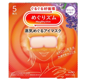 메구리즘 증기 안대 라벤더향 5개입